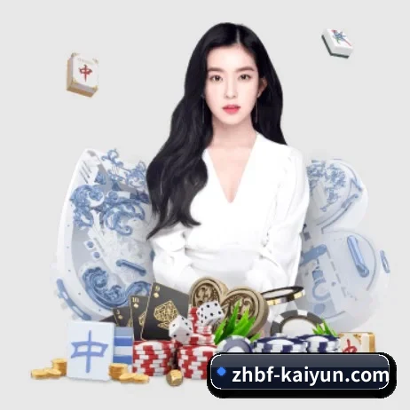 kaiyun.com APP 界面